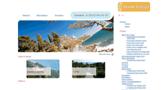 Desktop Screenshot of krym-kurort.ru