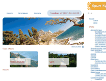 Tablet Screenshot of krym-kurort.ru